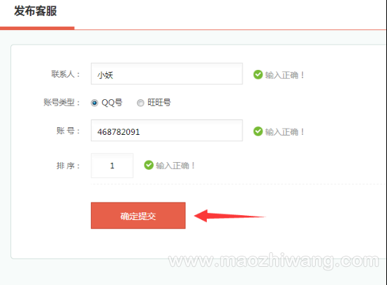 图片4.png